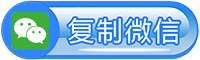 昆明公众号投票制作