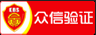 昆明公众号投票制作